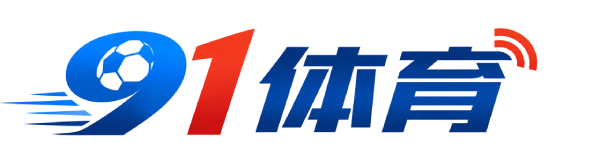 91体育